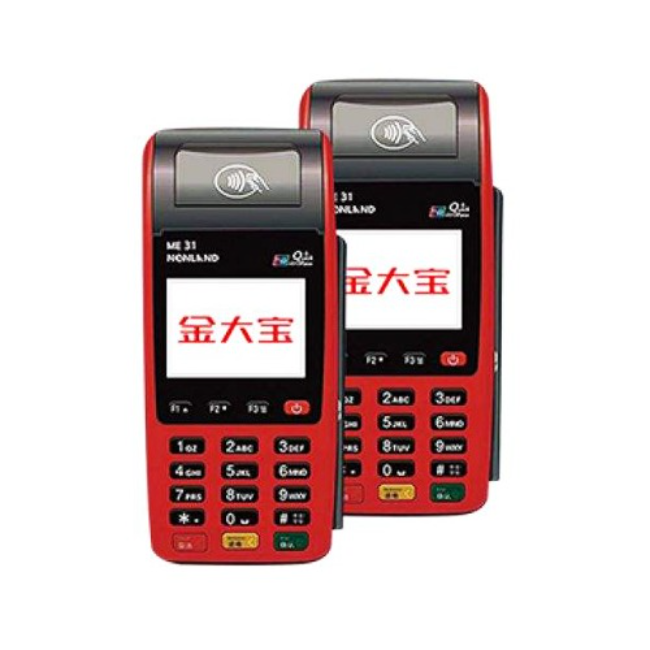 岳阳金飞天大POS